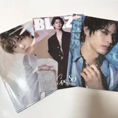 奥野壮 BLAZE 雑誌