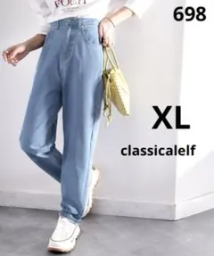 698 classicalelf ゆるっと穿くルーズバルーンのテーパードパンツ