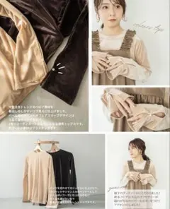 talbyyumi しまむら　長袖カットソー　ブラウン　Ｍ　光沢