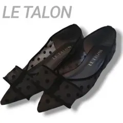 LE TALON ドット柄ポインテッドトゥシューズ 23cm