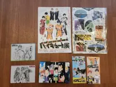 ハイキュー!!展 入場特典/オリジナルシール/パンフ/メモ帳