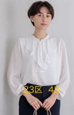 23区 44 バックサテン ジョーゼット フレア ブラウス 洗える ゆったり 
