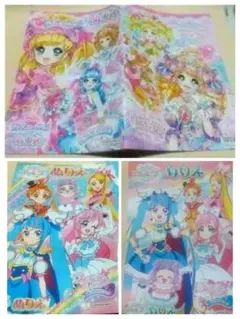 ひろがるスカイプリキュアB5ぬりえドレス未使用ぬりえセット匿名配送