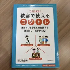 Item thumbnail for item 5645b519-5aa7-4cc5-b206-0d7c7945195b