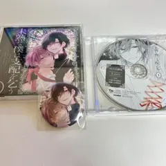 新品未開封！非売品！君に届け DVD連動購入特典CDキャスト座談会 椎名 