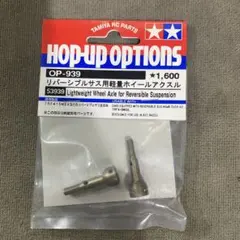 mini4923azwagon777様 リクエスト 3点 まとめ商品