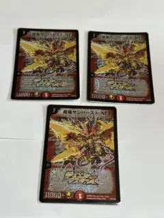 2025年最新】サンバーストnex プロモの人気アイテム - メルカリ