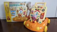 アンパンマン よくばりすくすくウォーカー 箱付き