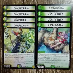 2025年最新】とこしえの超人の人気アイテム - メルカリ