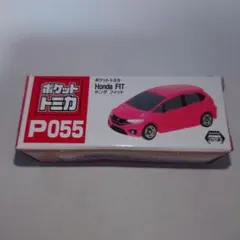 トミカ P055 ホンダ フィット ピンクのサムネイル