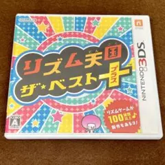 Item thumbnail for item 3aad7586-3dc5-4aaa-ba54-78c1efdf0bb2