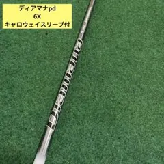 ディアマナ PD 60X キャロウェイスリーブ付 ドライバー用 113cmのサムネイル