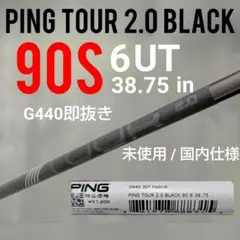 2026年最新】ping tour 2.0 black シャフトの人気アイテム - メルカリ