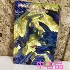 パシフィック・リム　イヤーゼロ　ギレルモ・デル・トロ　小学館集英社プロダクション
