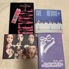 IVE REVIVE+ アルバム CD 4形態セットのサムネイル