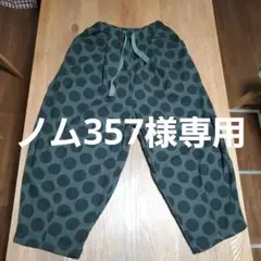 新価格　新品快晴堂　ドットリネンパンツ 新価格 新品快晴堂 ドットリネンパンツ - メルカリ