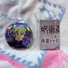 呪術廻戦 ガチャガチャ 七海建人 1点(缶バッジ) おまけ付き