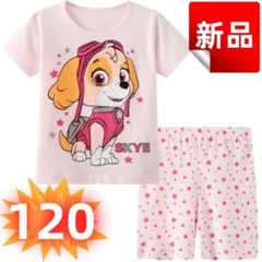 ✨新品✨パウパトロール スカイ 子供パジャマ 女の子 星柄 ルームウェア 120