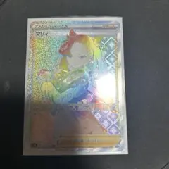 2026年最新】マリィHRの人気アイテム - メルカリ