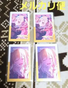プロジェクトセカイ プロセカ ePick card エピカ 天馬咲希 4枚セット