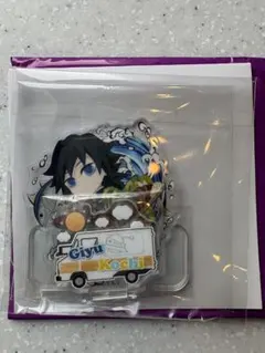 鬼滅の刃　TOGO アクリルスタンド　高知　冨岡義勇