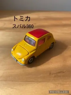 トミカ　スバル360