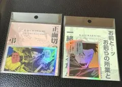 THE ジャンプショップ 神保町 カグラバチ マグネット 六平千紘 - メルカリ