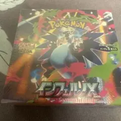 ポケモンカードゲーム インフェルノX未開封パック 2BOX 60パック封入率