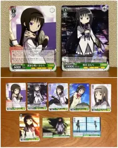 ヴァイスシュヴァルツ 魔法少女まどか☆マギカ 暁美ほむら 8枚 セット B