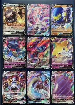 ポケモンカード VMAX VSTAR RRR まとめ売り 【計9枚】