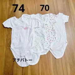 ボディスーツ　インナー　半袖　前あき　ピンク　ベビー肌着セット 70 まとめ売り