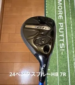 ジュン様 リクエスト 2点 まとめ商品