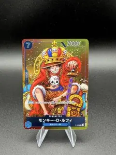 P-043 ルフィ　キズあり　ジャンプ付録　プロモ　ワンピースカード