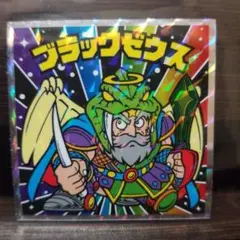 TAKAHIRO様 リクエスト 5点 まとめ商品