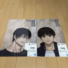 呪術廻戦 懐玉 玉折 参 一番くじ　F賞　クリアポスター　伏黒　灰原