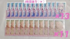 プロセカ エピカ 巡音ルカ