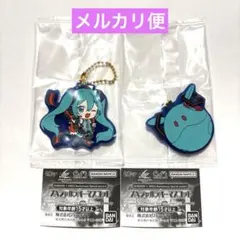 ガシャポン GUNDAM × MIKU ラバーマスコット 初音ミク 2点セット