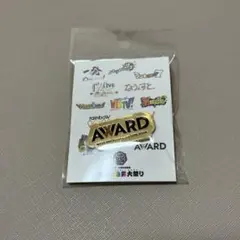 8/25までSALE中 WEST. AWARD 歴代ツアーロゴピンバッジ - メルカリ