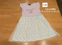 ノースリーブワンピース 130サイズ