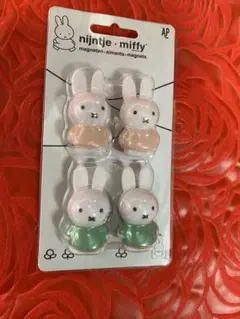 【新品/未開封】ミッフィー マグネット 4個セット