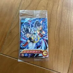 ドラゴンボールヒーローズ　スーパーヒーローライセンス　ヒーローアバターカード