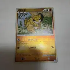 早い者勝ち】ポケモンクラシック サンド 20枚セット - メルカリ