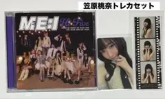 ME:I Hi-Five CD 笠原桃奈　トレカ　セット