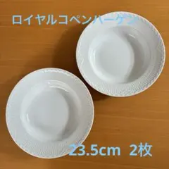 未使用品　ホワイトフルーテッド　ハーフレース　ボウル　16cm　2個 ホワイトフルーテッド ハーフレース ボウル 2個 - メルカリ