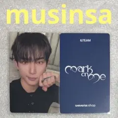 &TEAM Mark on Me musinsa ハルア