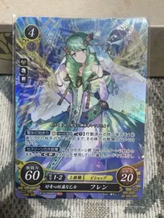 ファイアーエムブレム