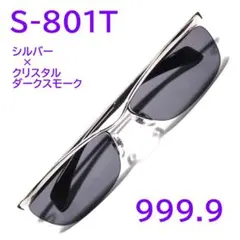 2026年最新】フォーナインズ S-801の人気アイテム - メルカリ