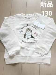 anyFAM 猫プリント トレーナー 130