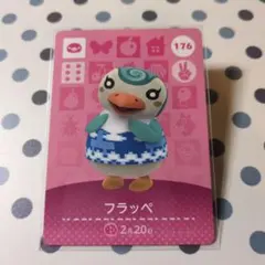 【おまとめ割引有】amiiboカード 176 フラッペ