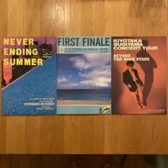 杉山清貴　オメガトライブ　ツアーパンフレット　3冊セット 2025年最新】杉山清貴 パンフの人気アイテム - メルカリ